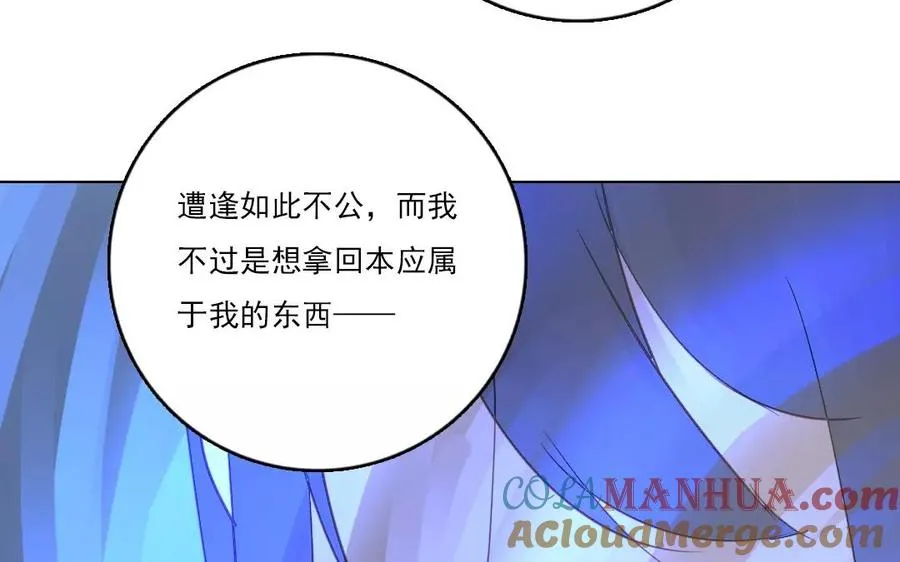 第32话 天道不公6