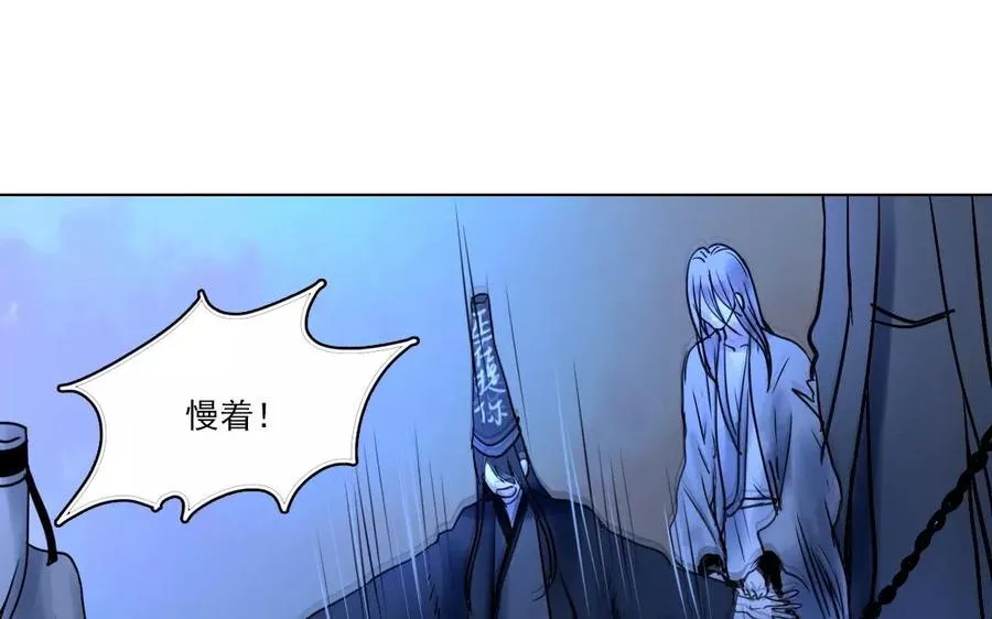 第39话 前尘往事10
