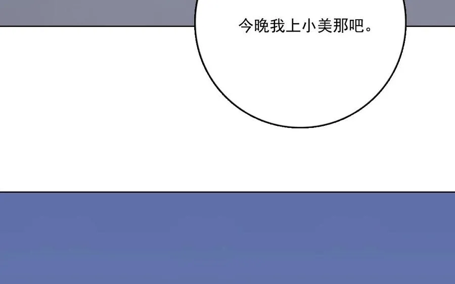 第9话 因果报应20