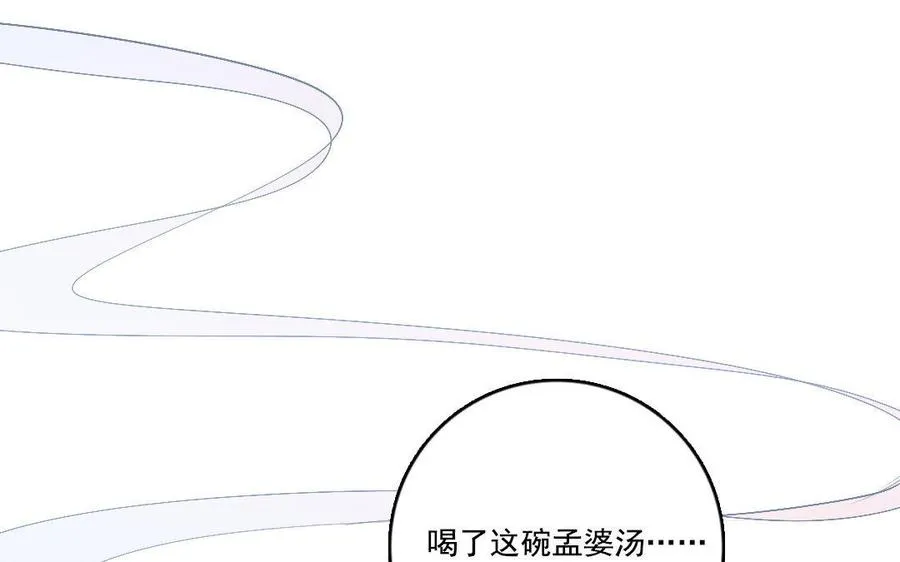 完结篇 不见不散40