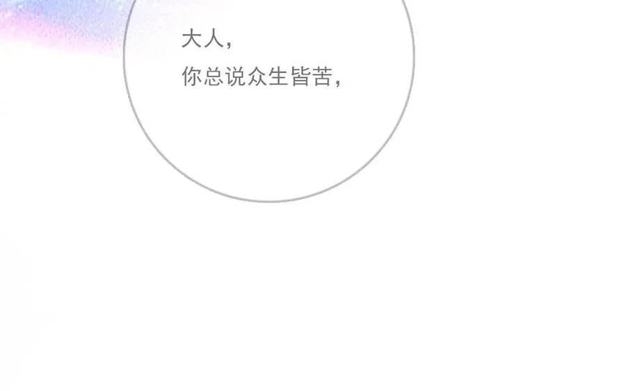 第17话 好想好想47