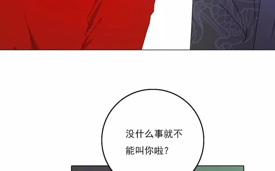 第36话 喜欢？不喜欢？13