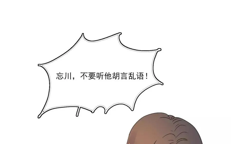 第35话 两全之策56
