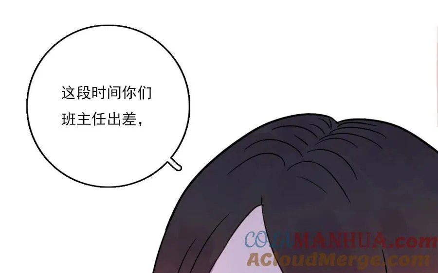 第14话 事态紧急18
