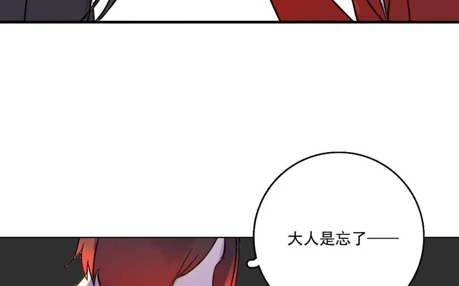 第5话 好久不见49