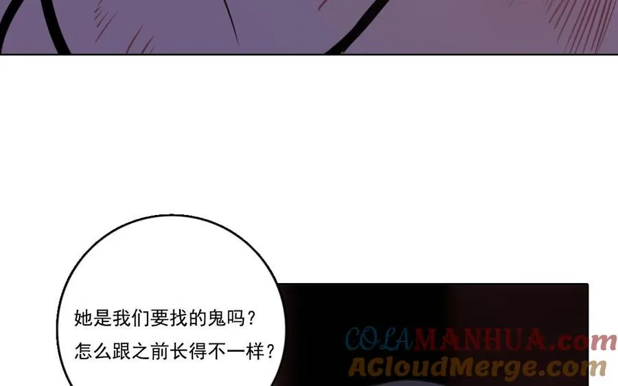 第7话 你害怕吗48