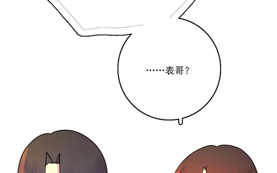 第20话 抉择23