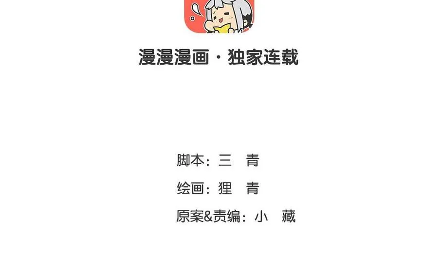 第12话 自杀2