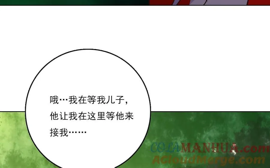 第19话 地缚灵42