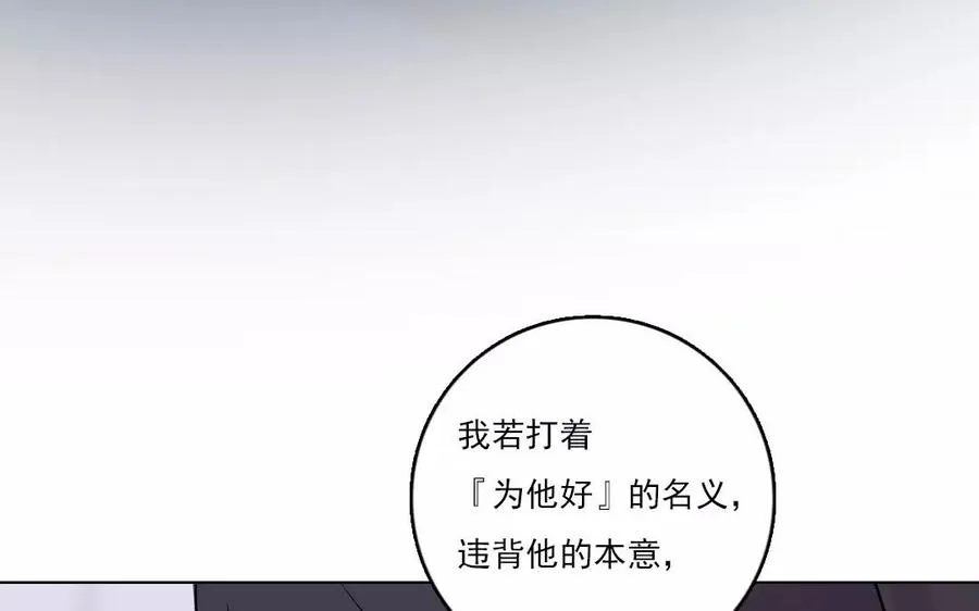 第34话 症结19