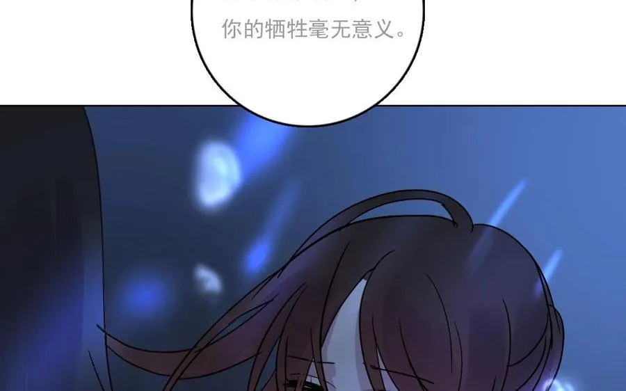 第16话 活祭34