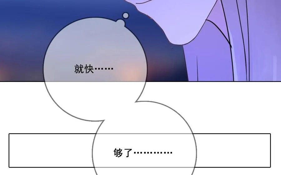 第26话 钥匙44
