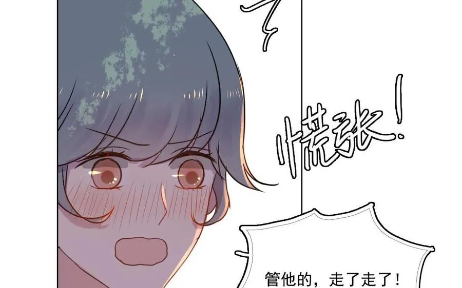 第1、2话 被遗忘之人35