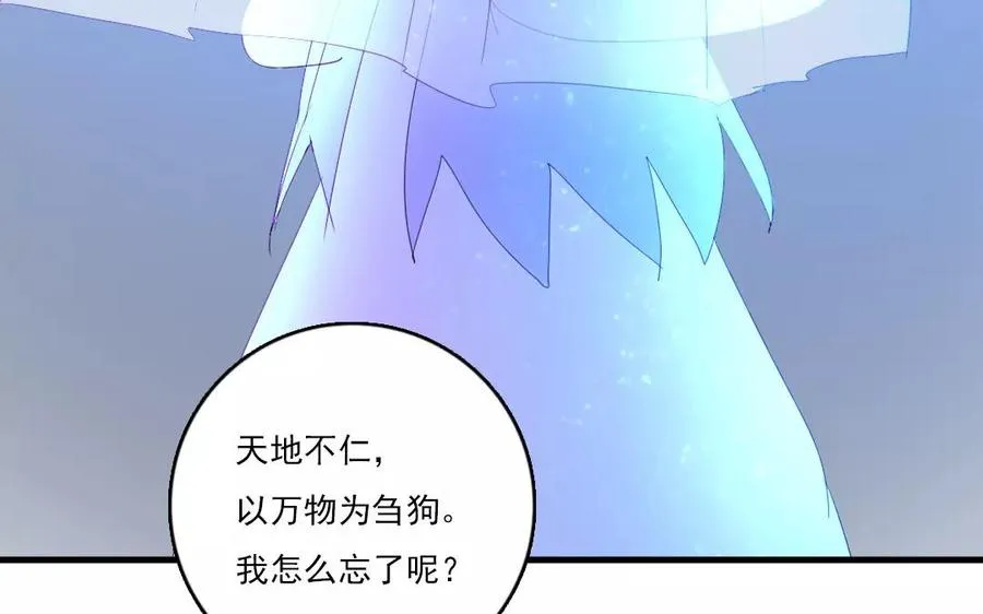 第34话 症结64