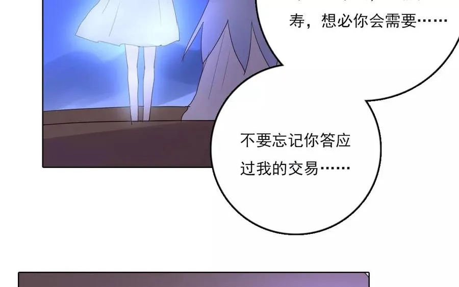第37话 悬崖勒马？52