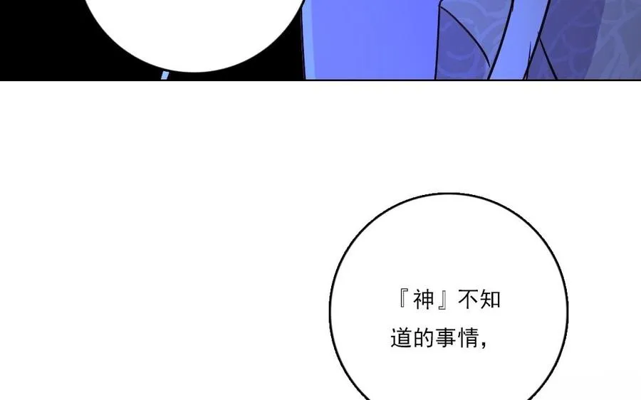 第19话 地缚灵77