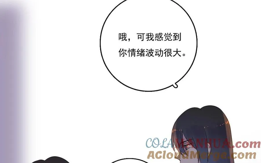 第8话 摆渡人12