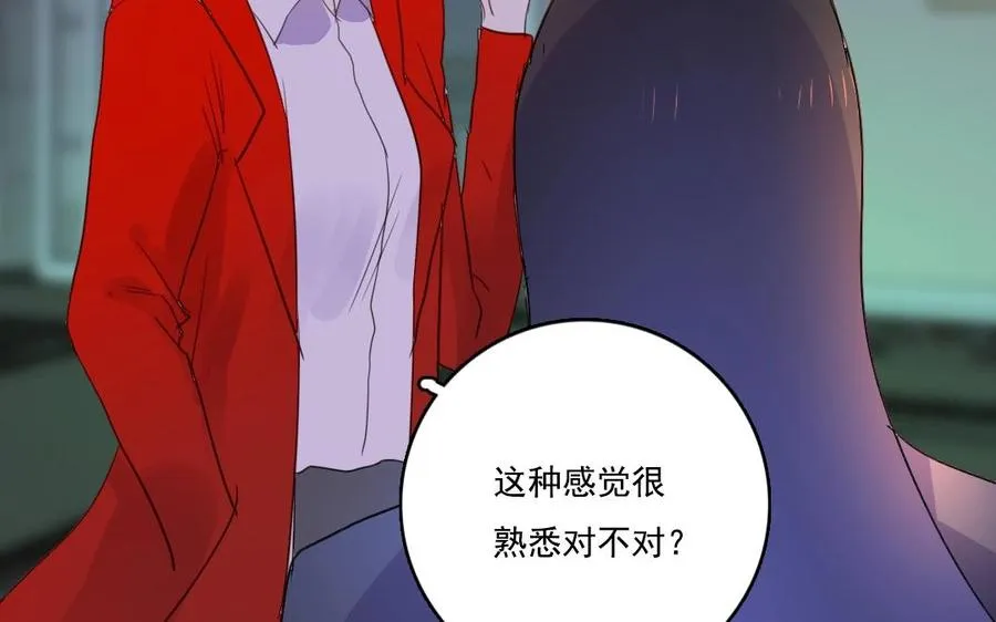 第7话 你害怕吗19