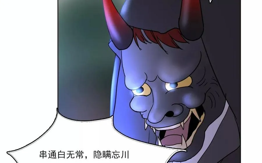 第38话 我做不到31