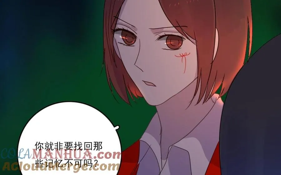 第21话 恶灵9
