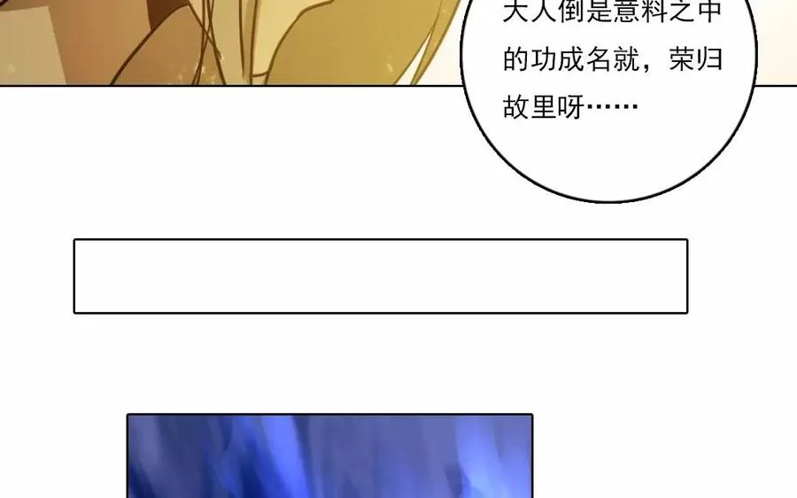 第40话 往事如烟29