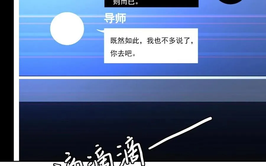 第15话 一命换一命13