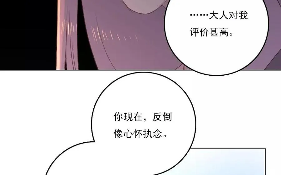第35话 两全之策23