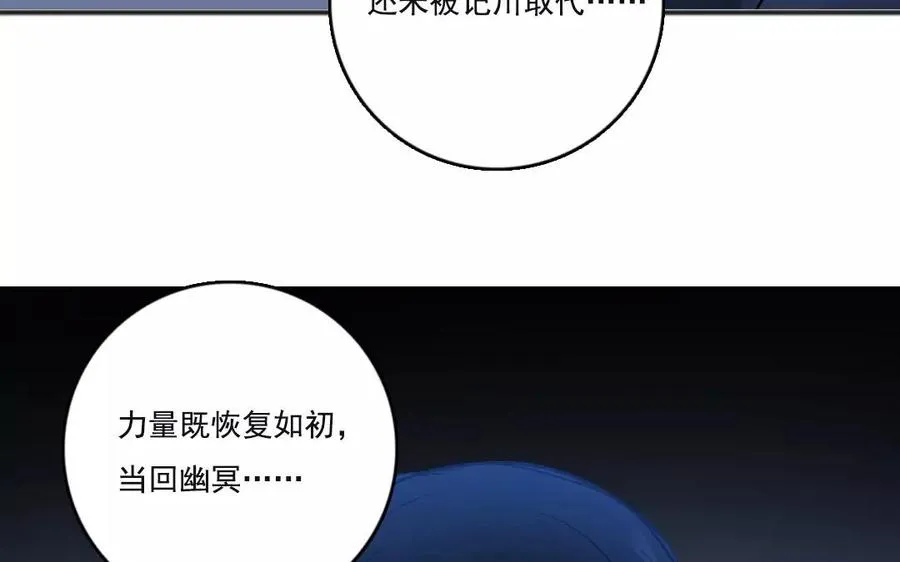 第45话 了断7