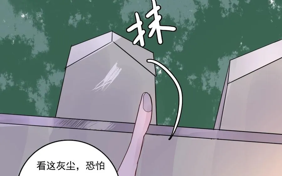 第6话 这便是我的名字17
