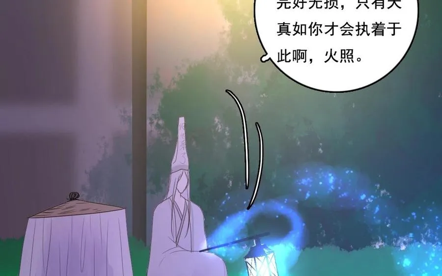 第25话 你在教训我？38