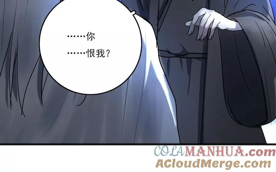 第39话 前尘往事33