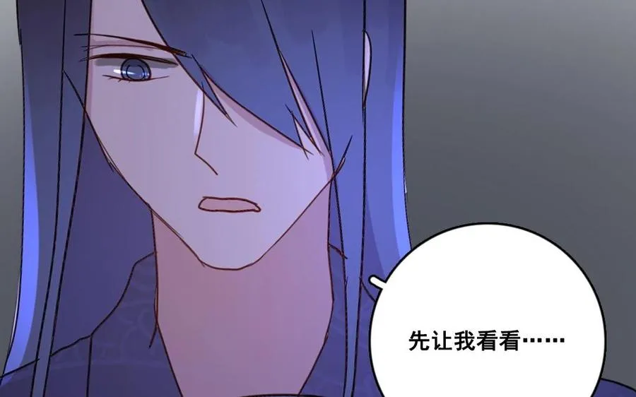 第23话 封印4