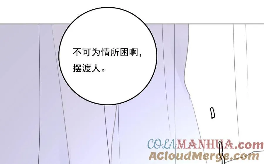 第29话 禁忌之人39