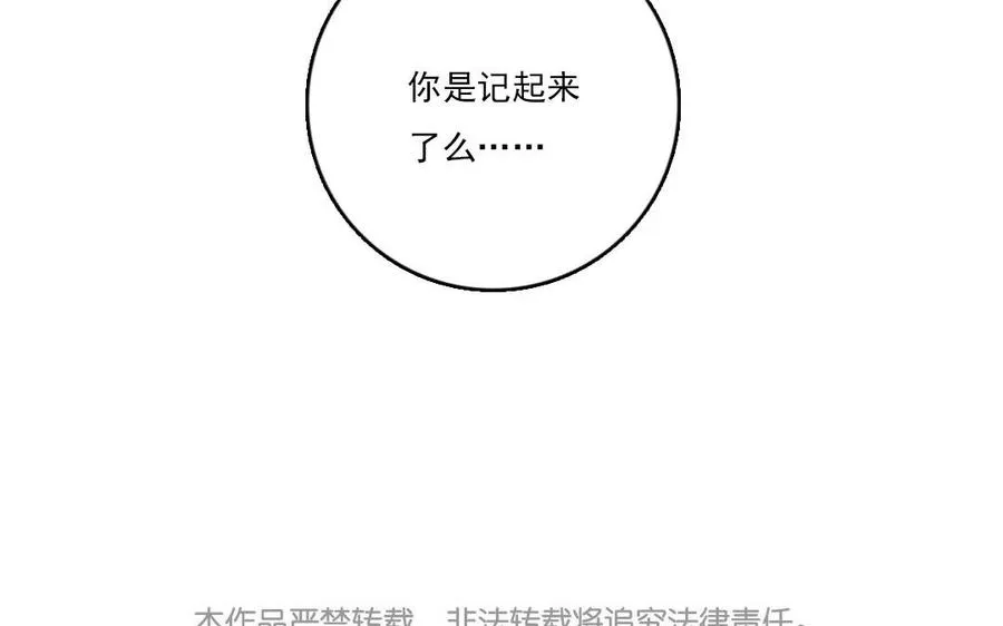 第16话 活祭77