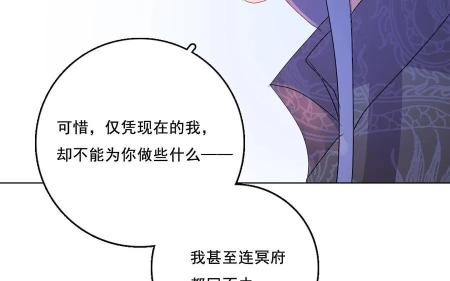 第28话 此事苦难全11