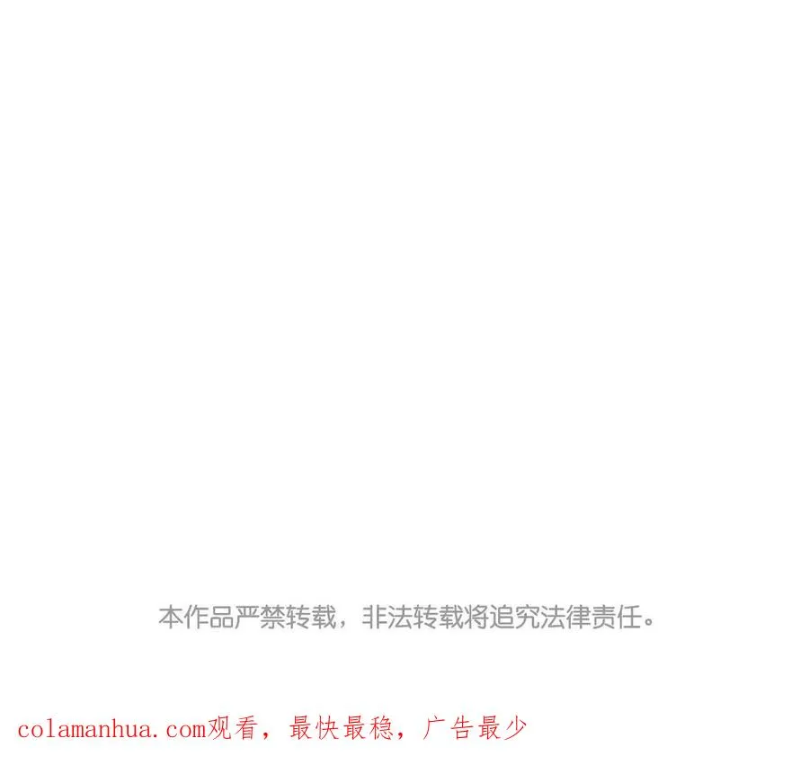 第5话 好久不见82