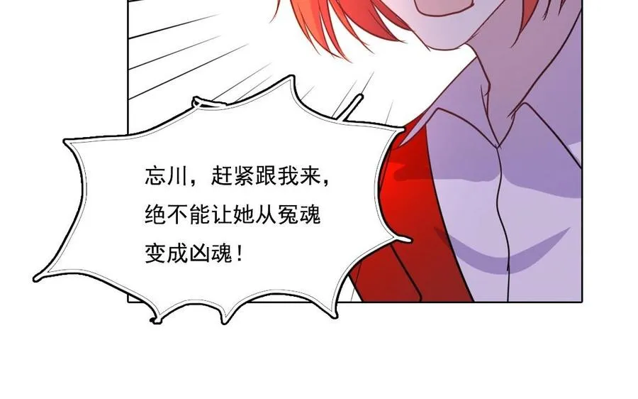第8话 摆渡人58