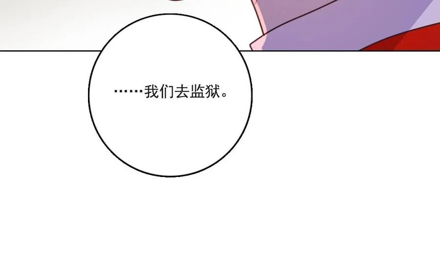 第8话 摆渡人73