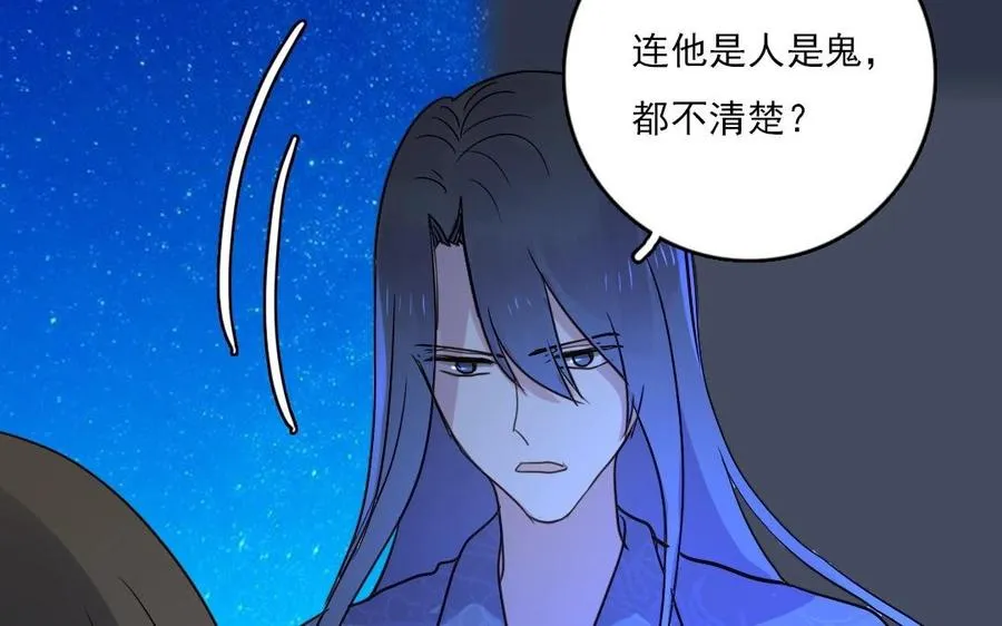 第15话 一命换一命55