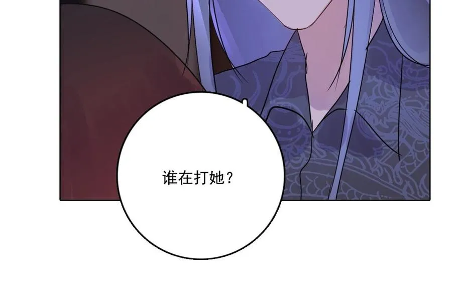 第7话 你害怕吗50