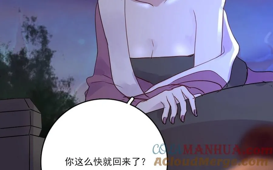 第16话 活祭48