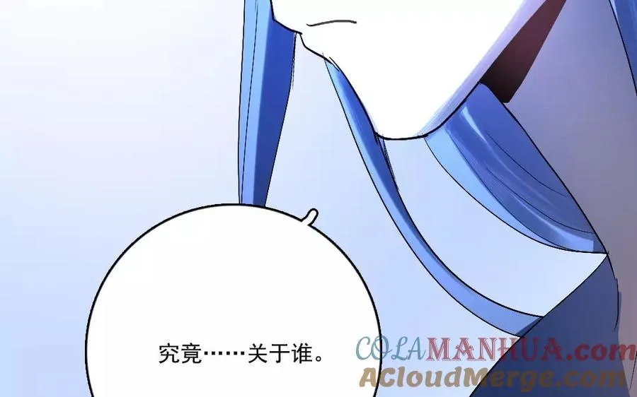 第45话 了断18