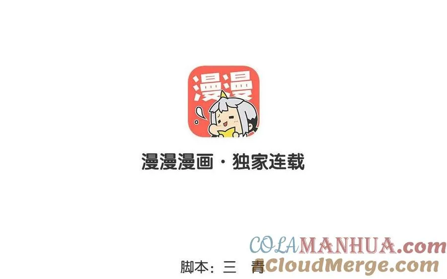 第21话 恶灵6