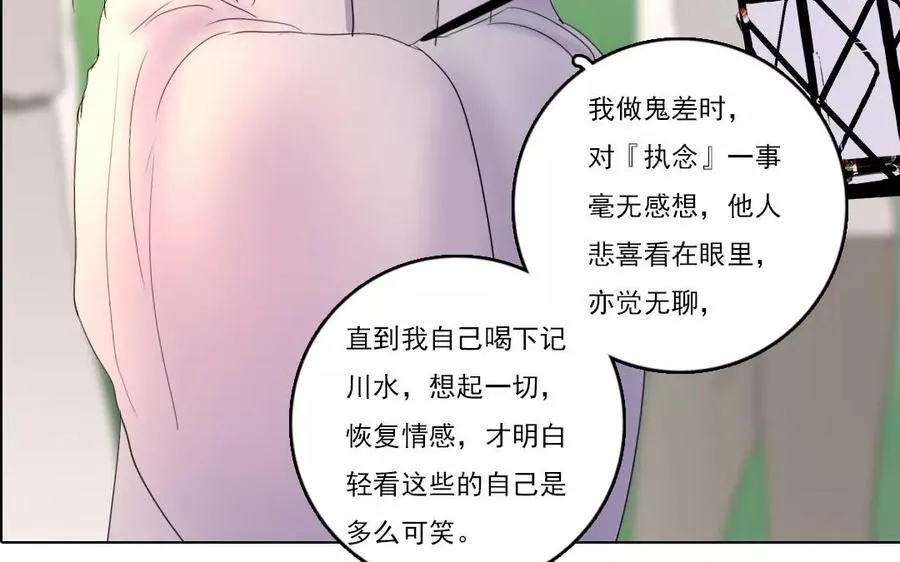 第35话 两全之策37