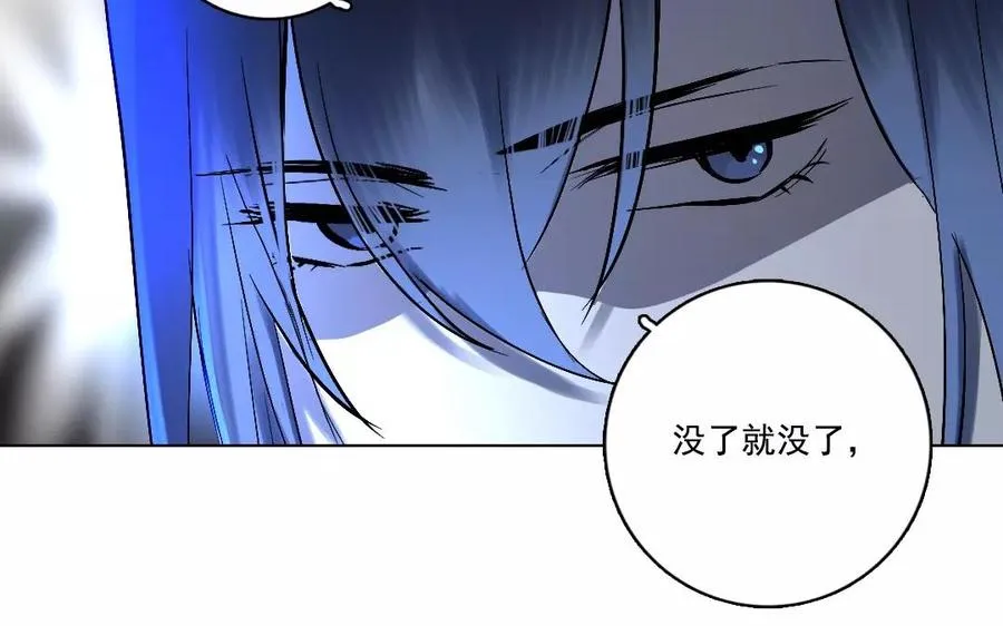 第45话 了断47