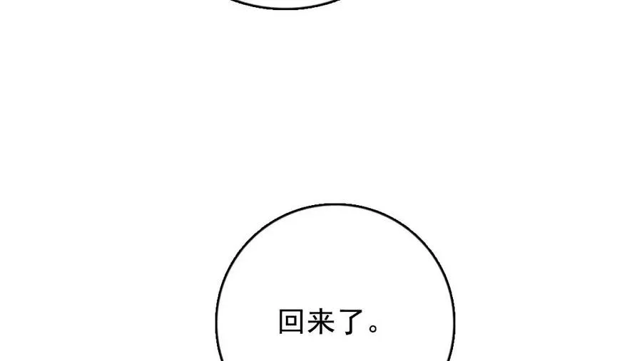 第44话 归来74