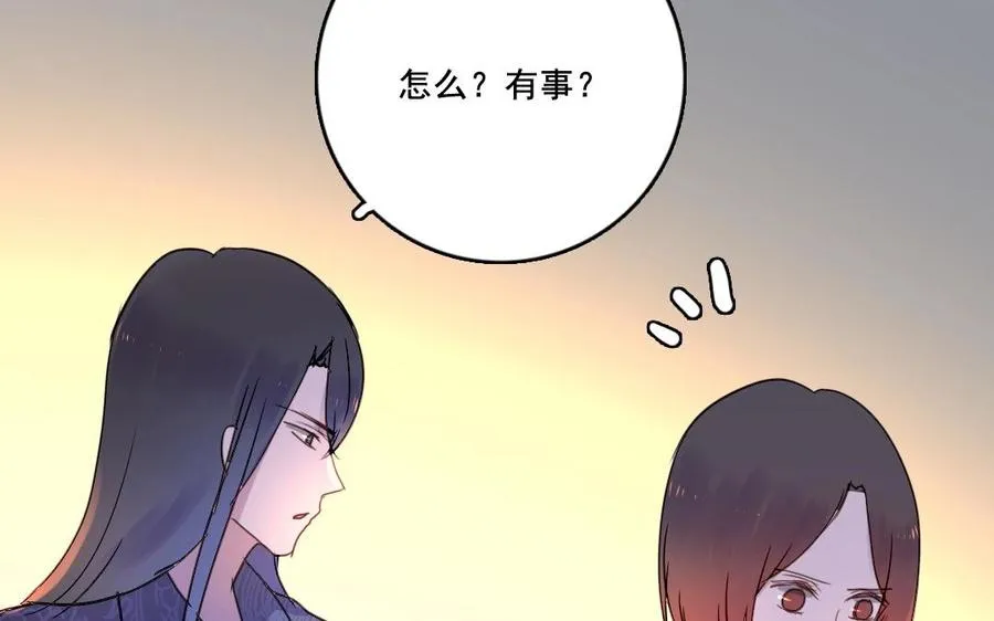 第28话 此事苦难全17