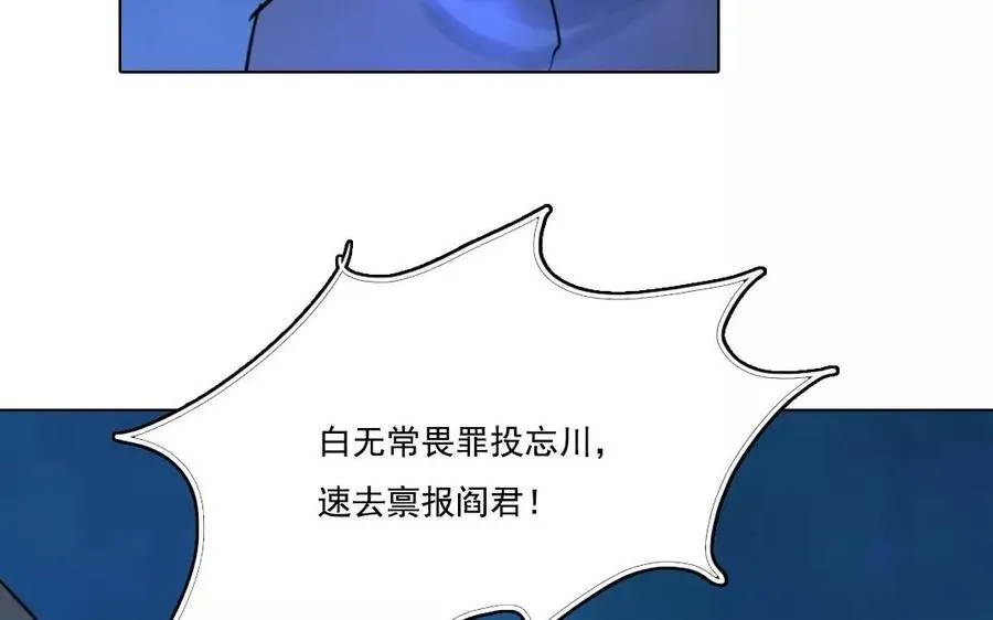 第42话 求生不得7