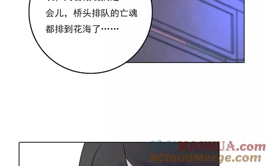 第37话 悬崖勒马？33