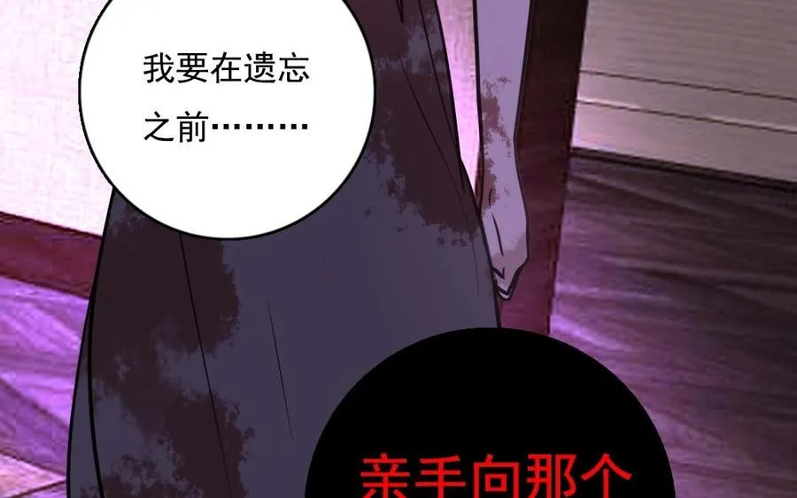 第8话 摆渡人52